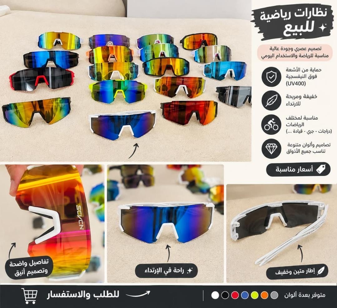 Lunettes 