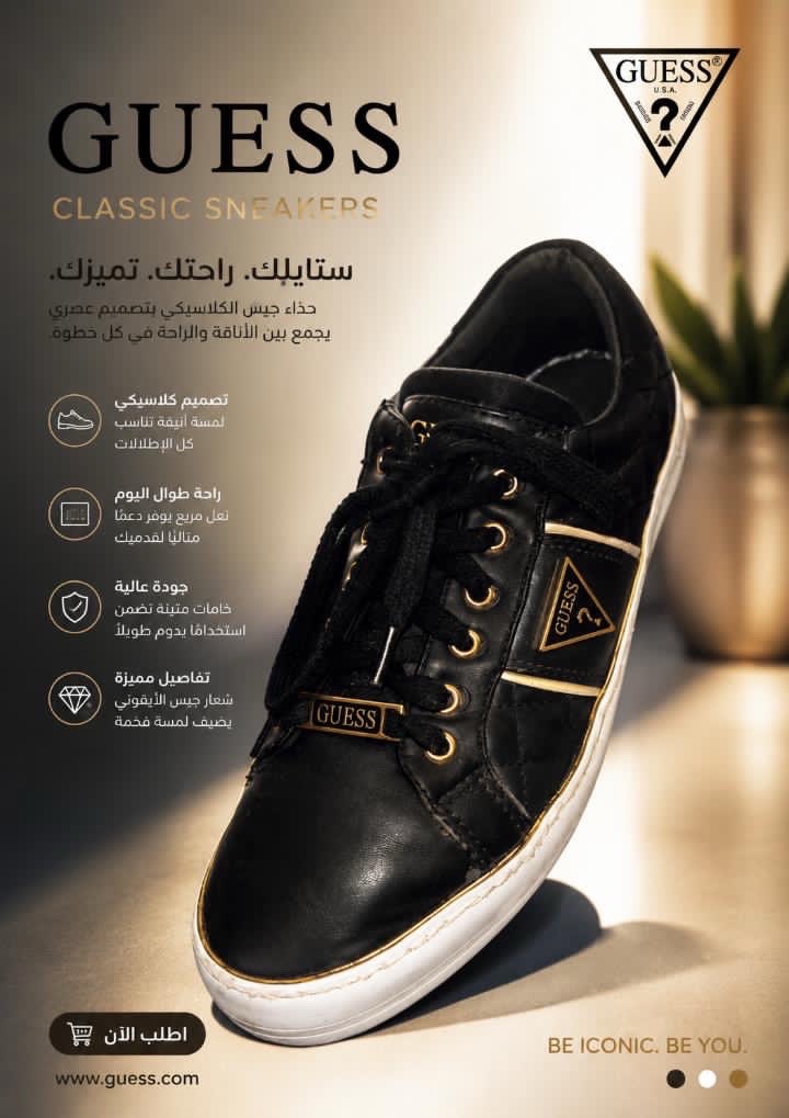 Sneakers Guess