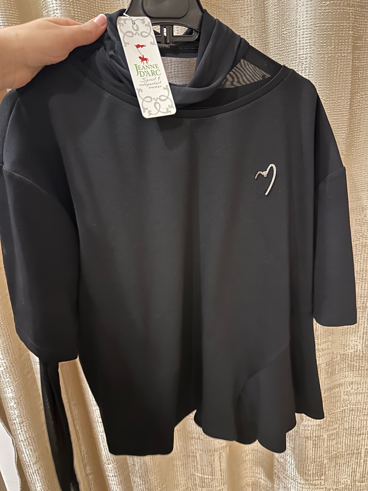 Pull