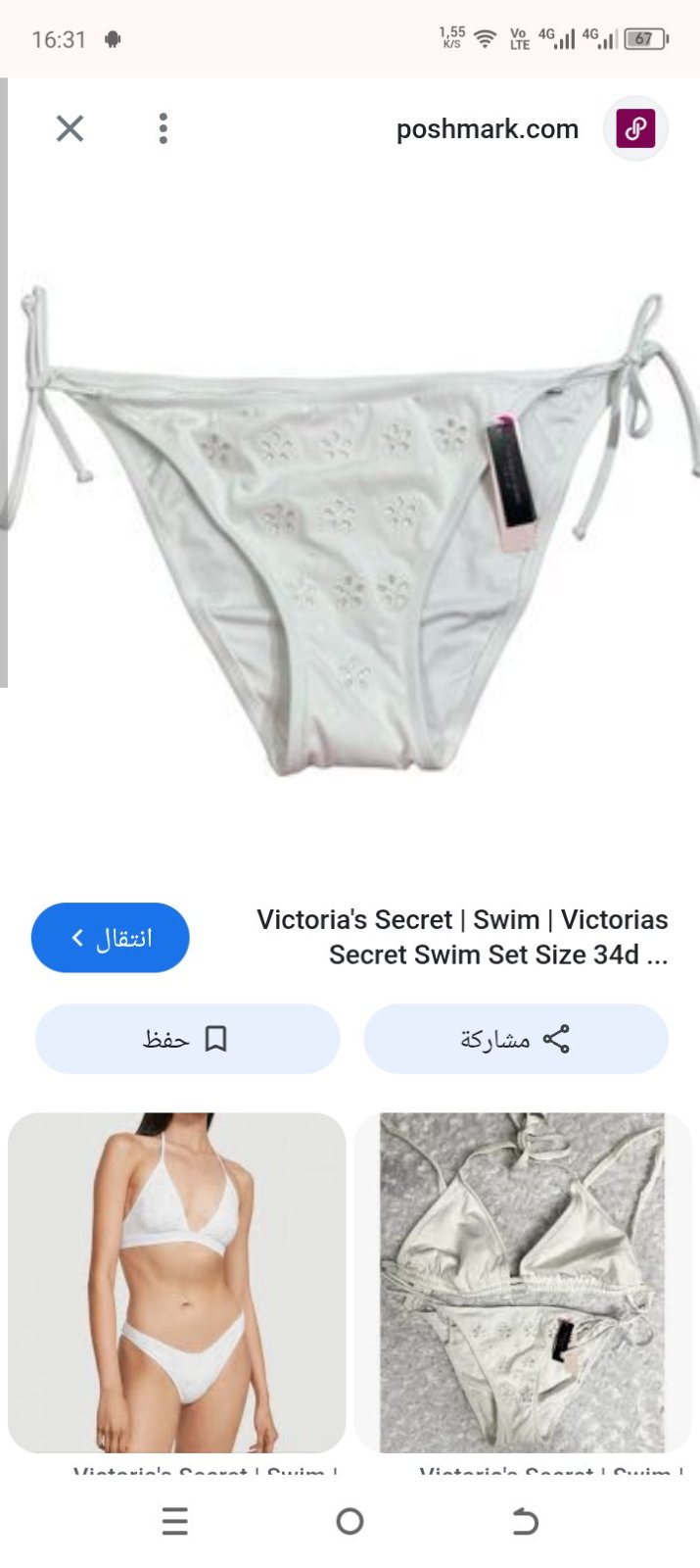 Bas de bikin victoria secret