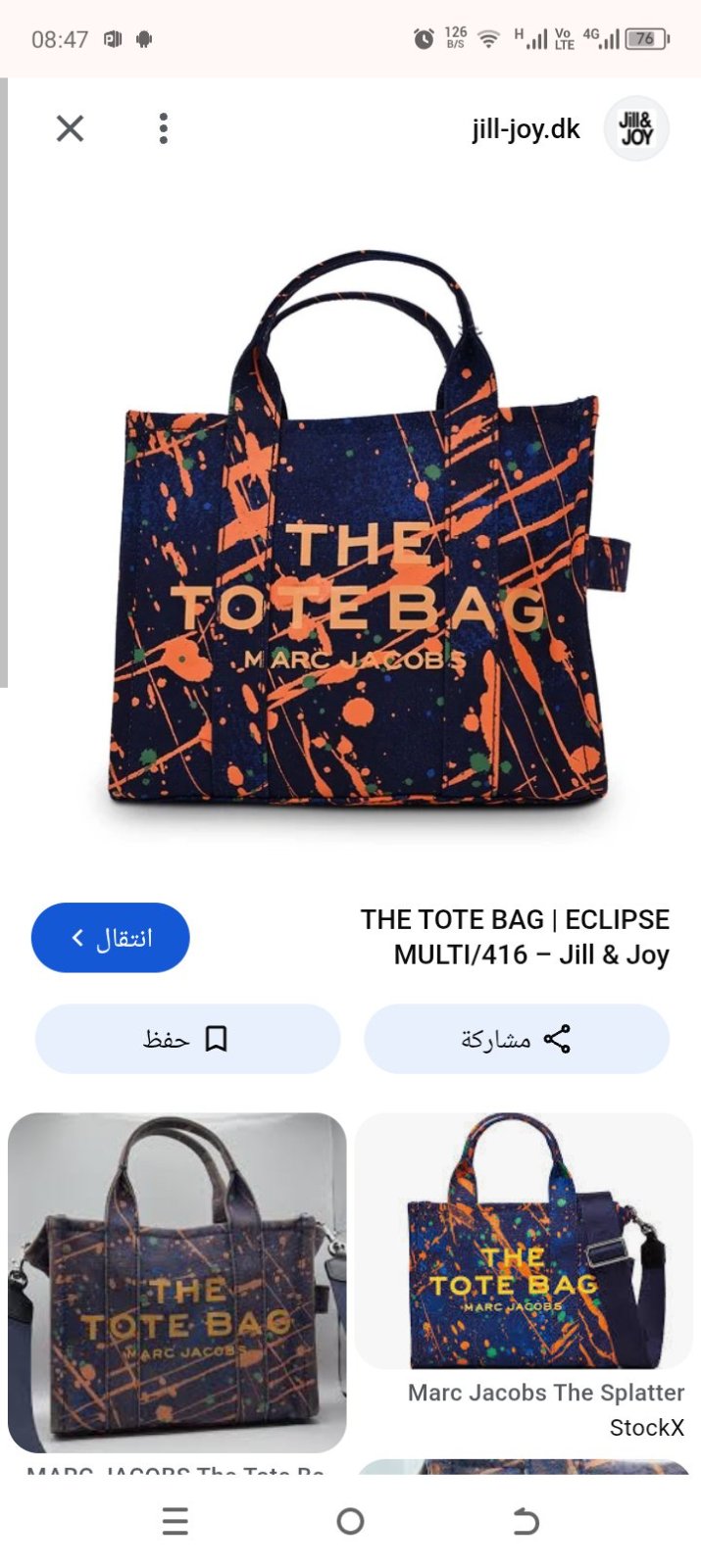 The tote bag marc jacobs