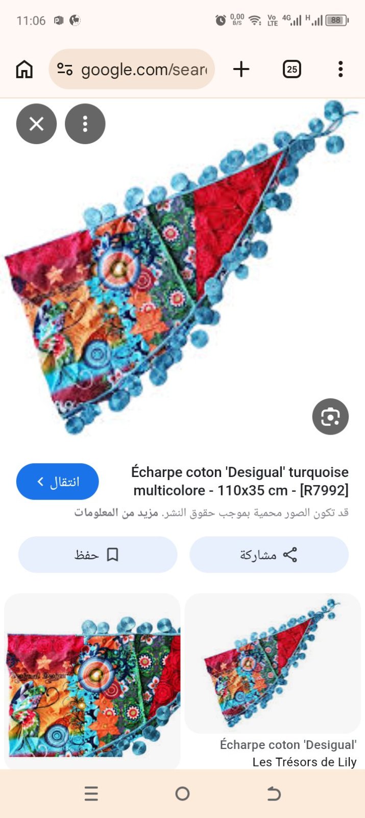 Desigual