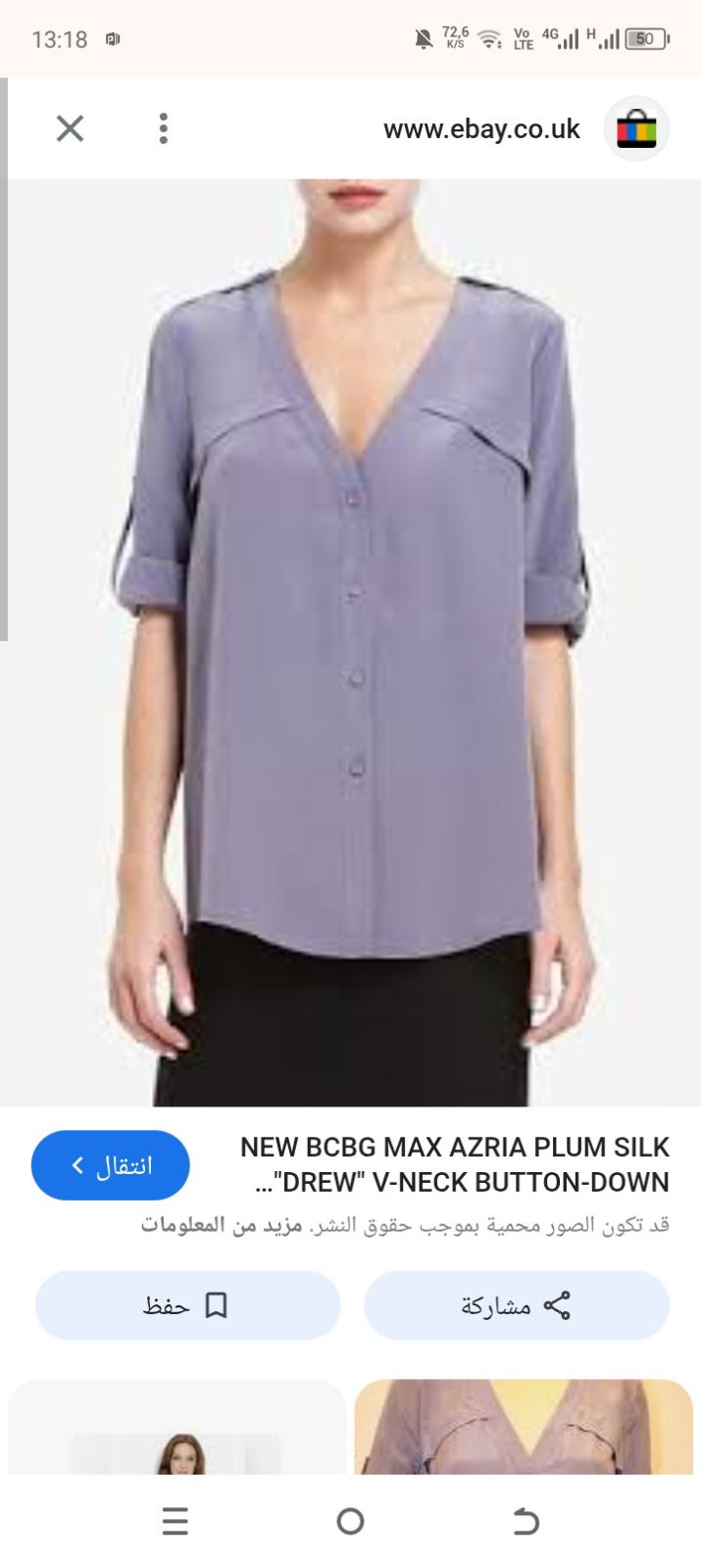 BCBG maxazria