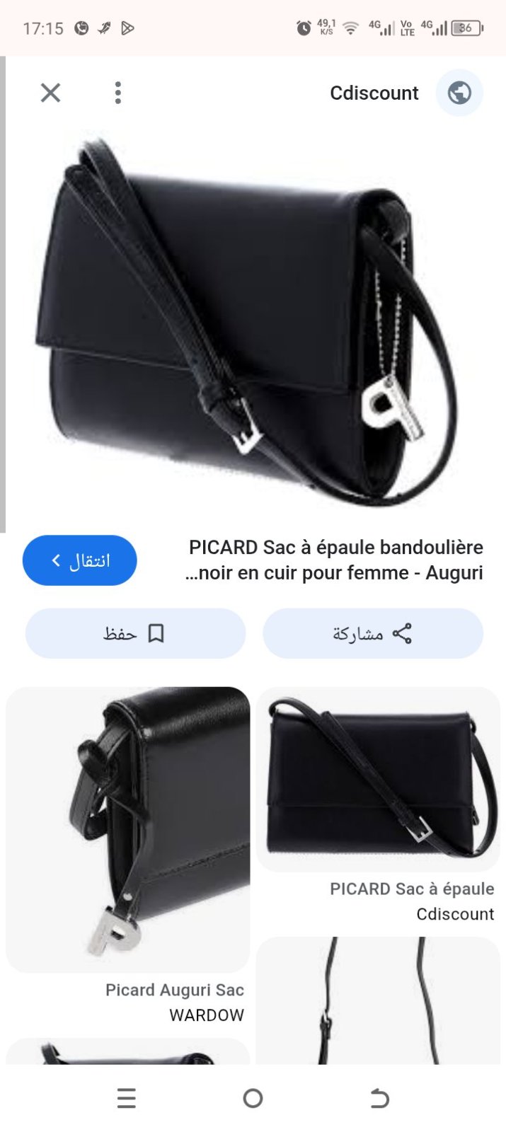 Picard sac a épaule bandoulière 