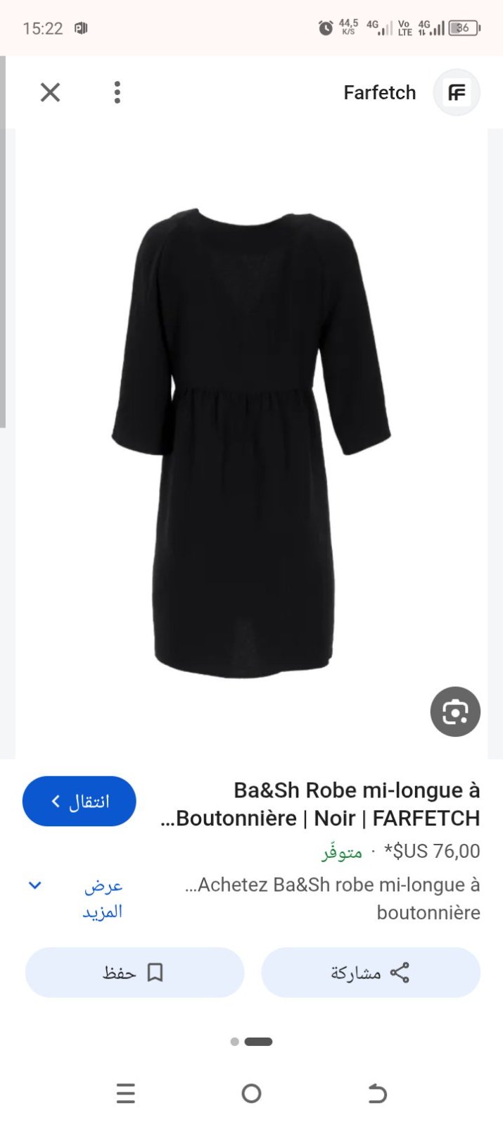 Ba&sh