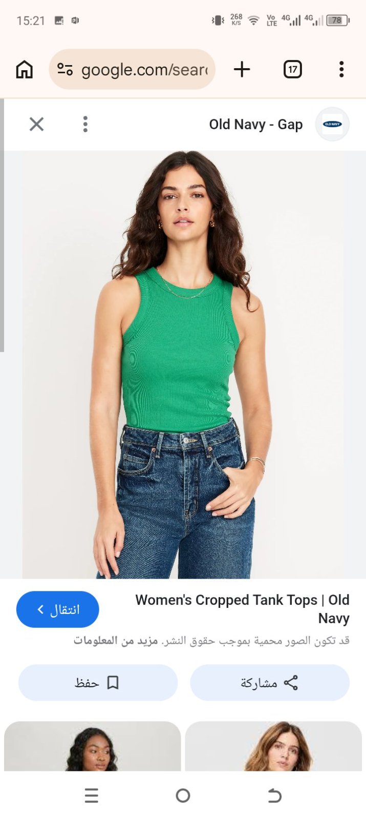 Top old navy