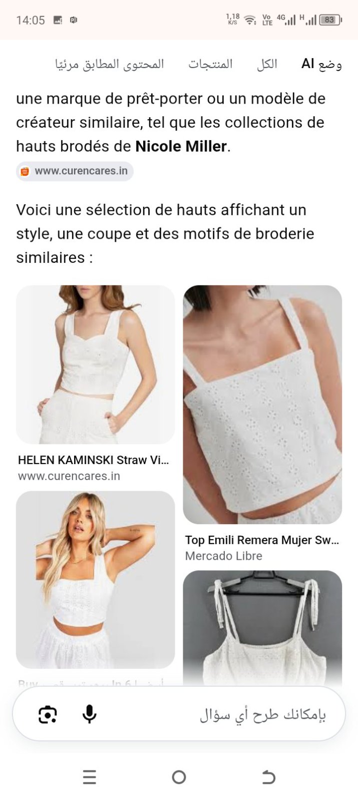 Crop top broderie anglaise helen