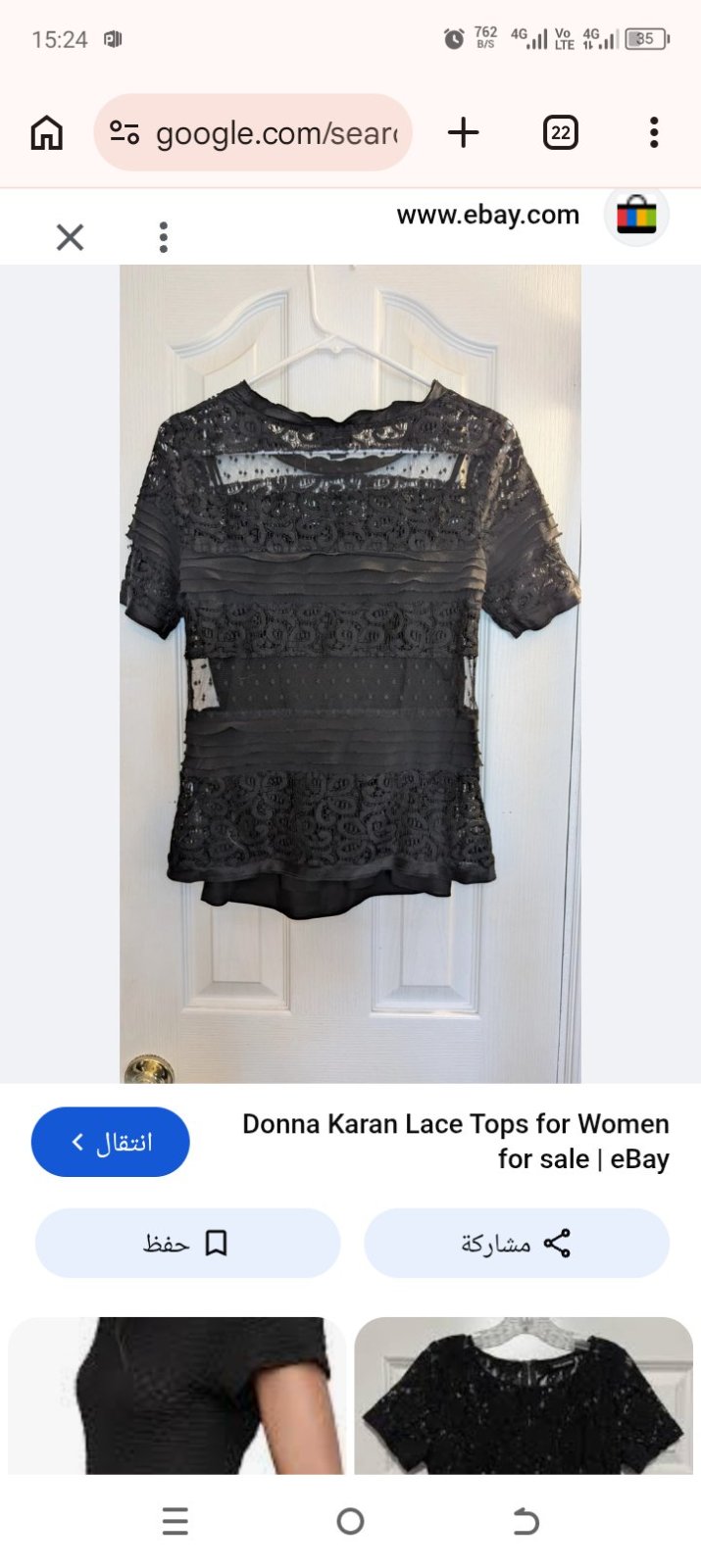 Dkny