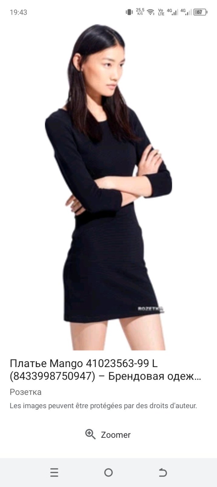 Casual wear mango