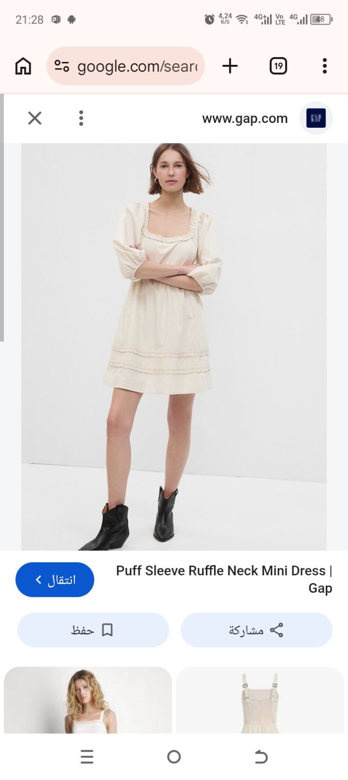 Gap mini dress