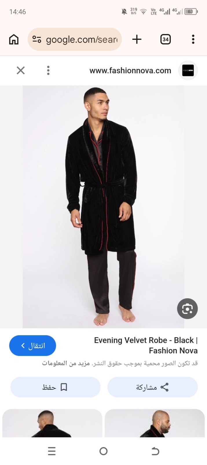 Velvet robe, robe de chambre valentino
