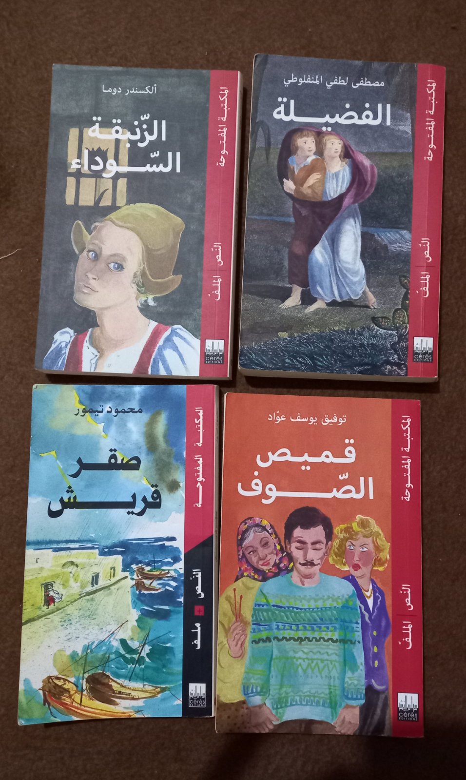 Livre