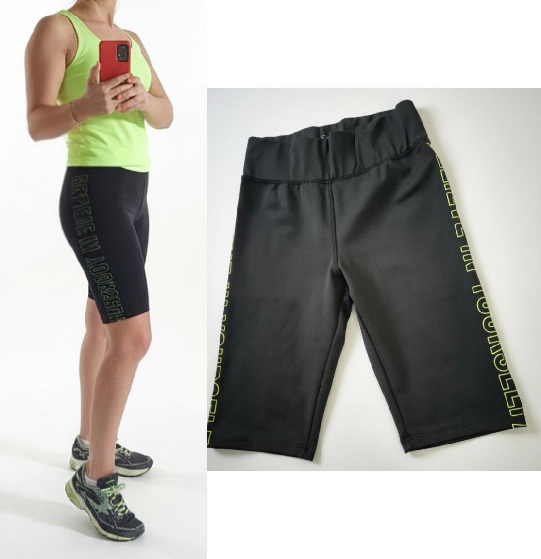 Calson sport