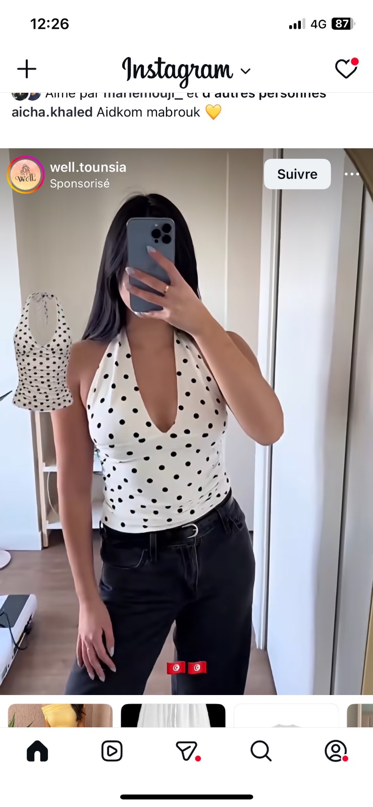 Pull