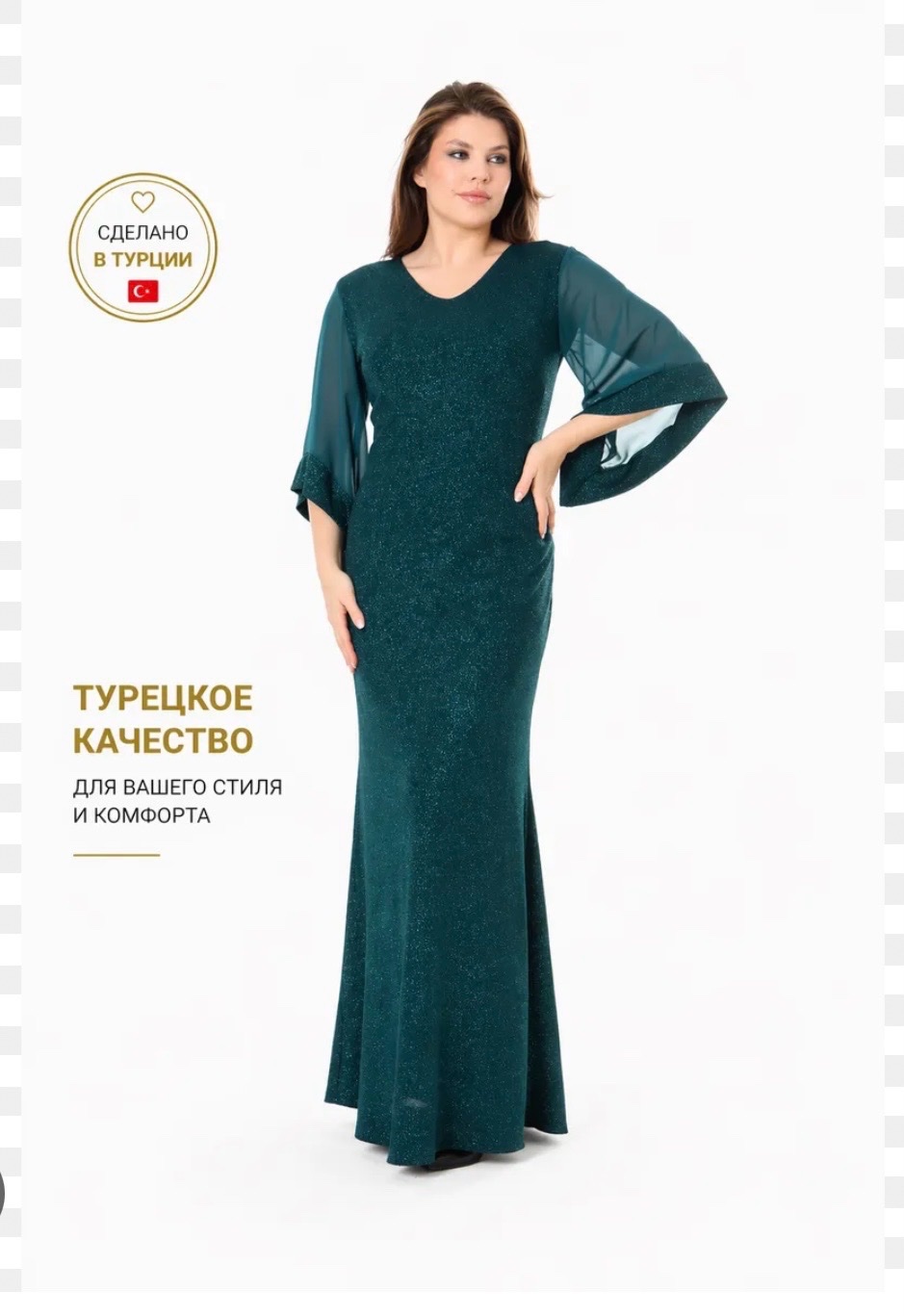 Robe soirée verte pailletée taille 42 💚💚