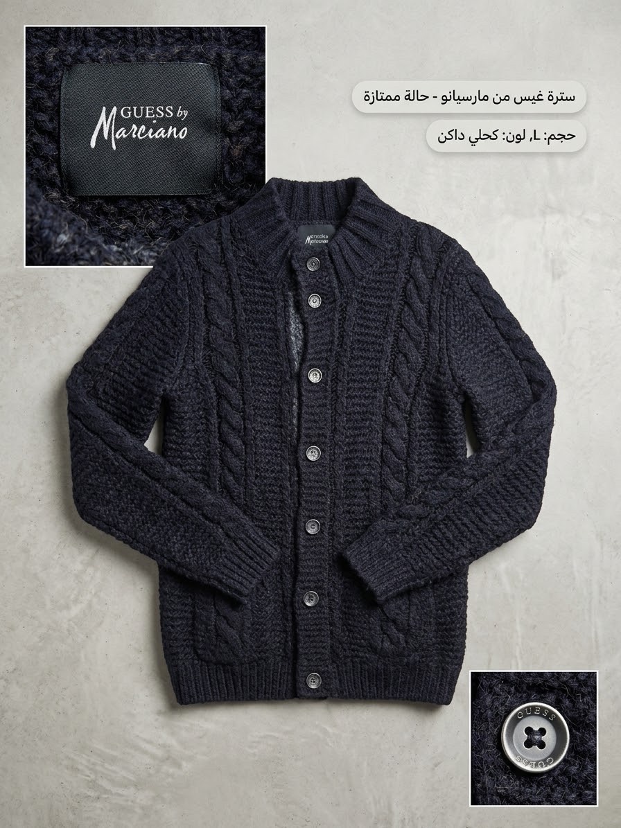 Gilet guess