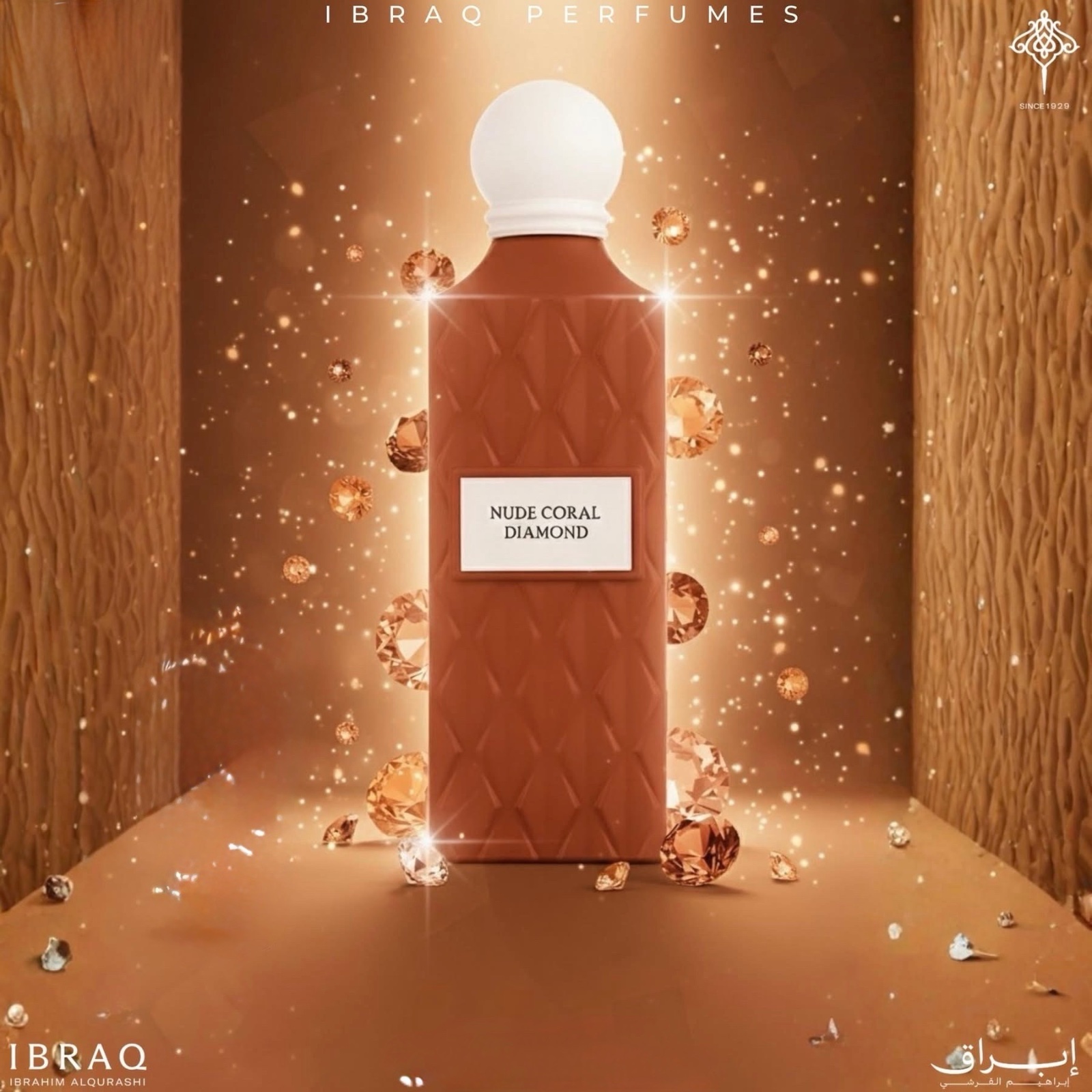 Nude coral diamond by Ibrak (150ml)