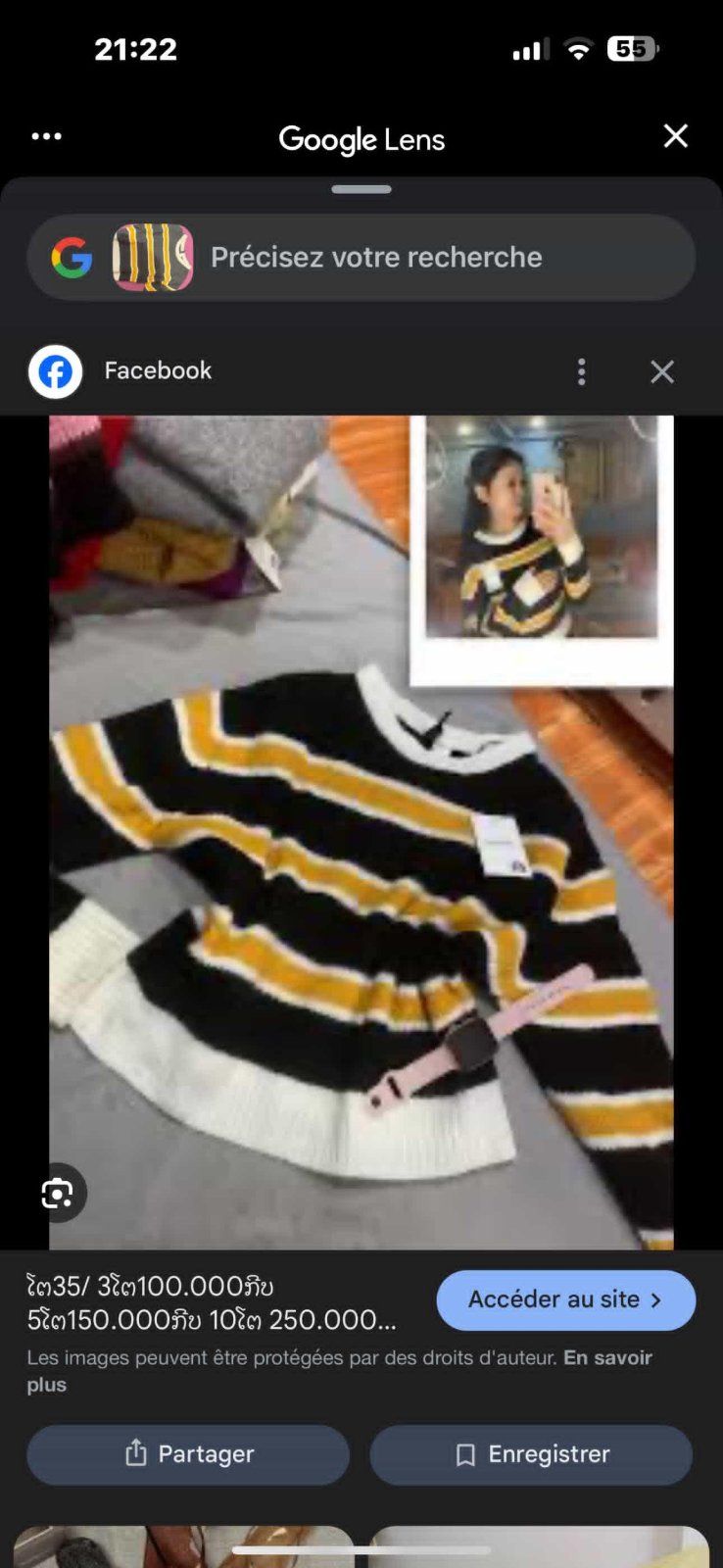 Pull oversize 