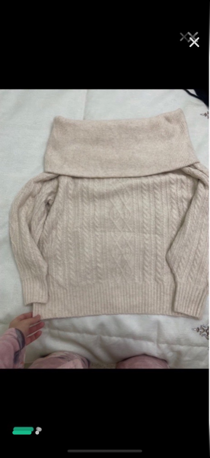 Pull