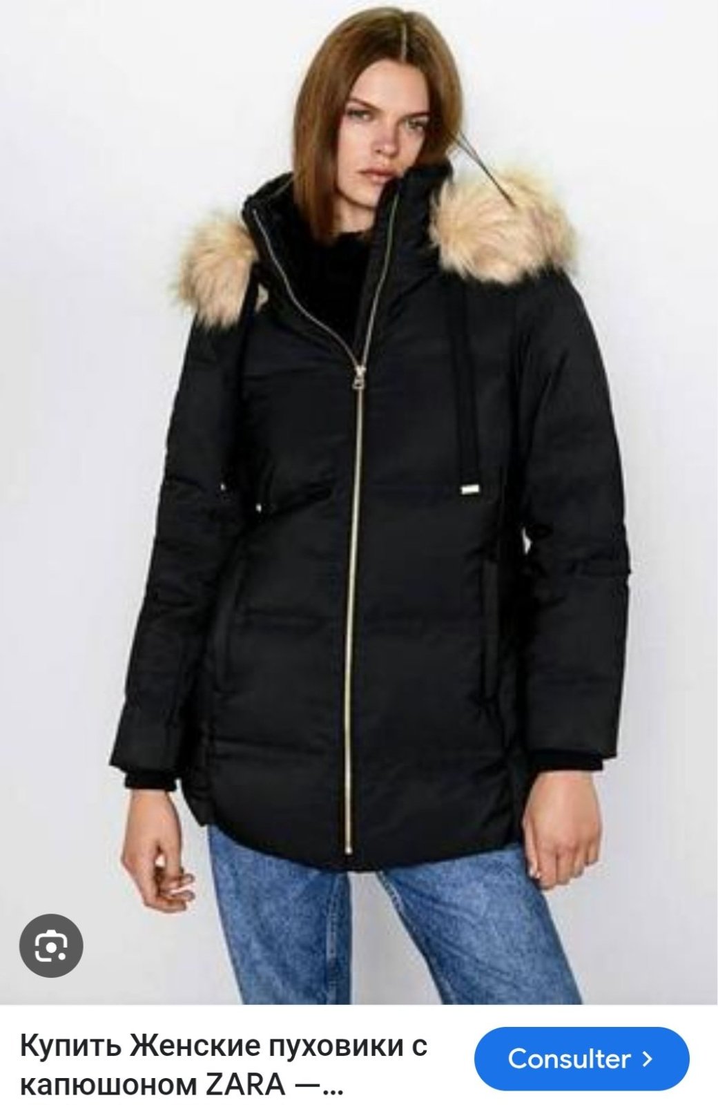 Blouson ZARA avec capuche 