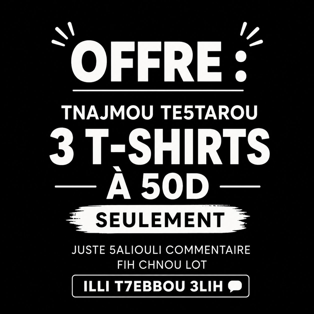 Offre lot de 3 t-shirts à 50d seulement juste 5aliouli commentaire fih les articles elli t7ebou 3lihom 🔊🔊 
