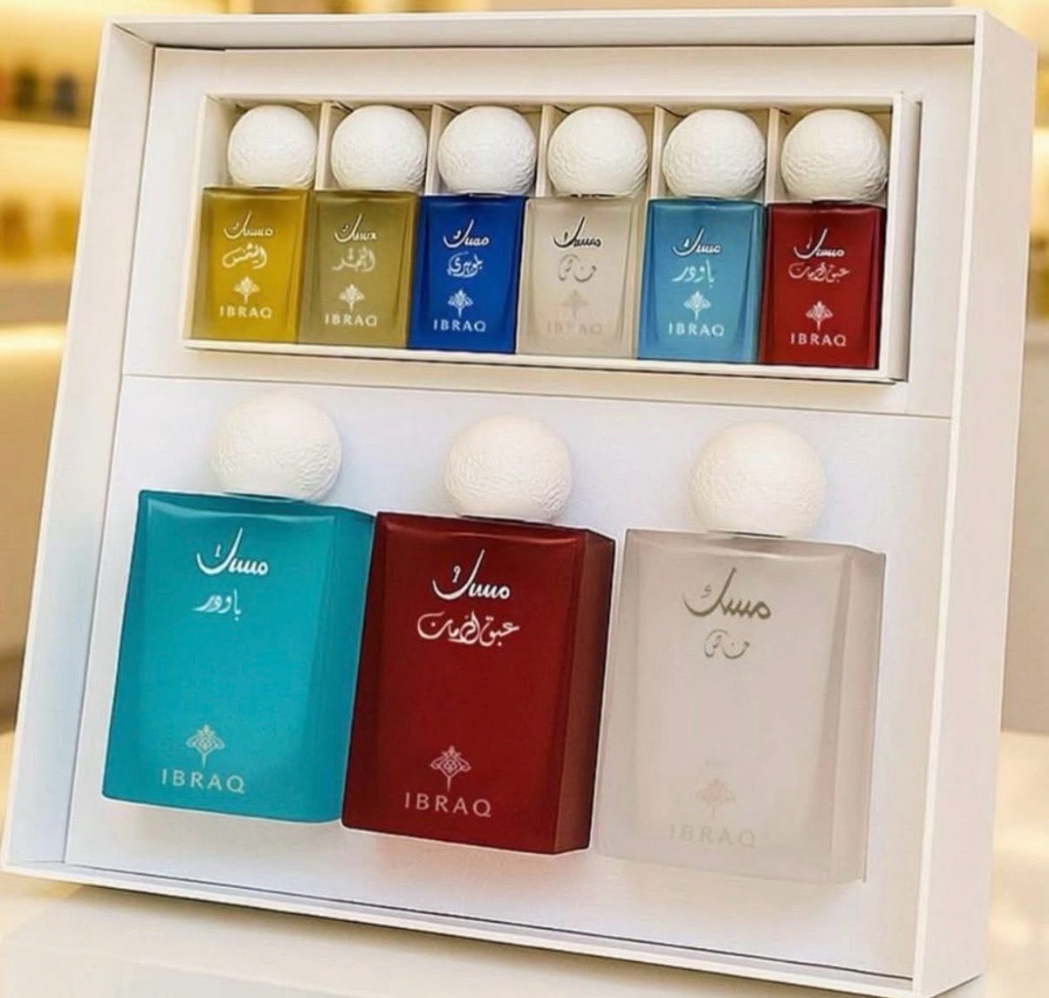 Coffret ibrahim al korachi🇸🇦🇸🇦🇸🇦