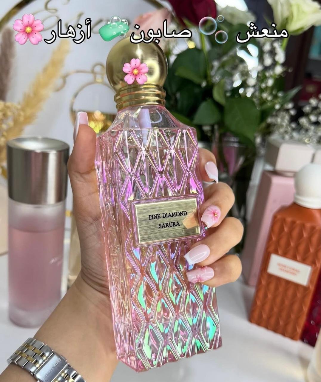 ✨ عطور إبراهيم القرشي ✨ عطور فاخرة مستوردة من السعودية 🇸🇦 ثبات قوي ورائحة جذابة تدوم طويلاً.