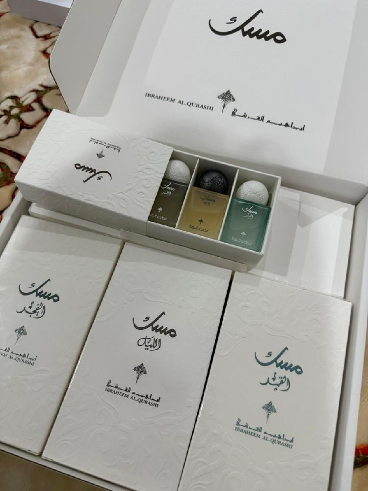 Coffret Ibrahim Al. Korachi 