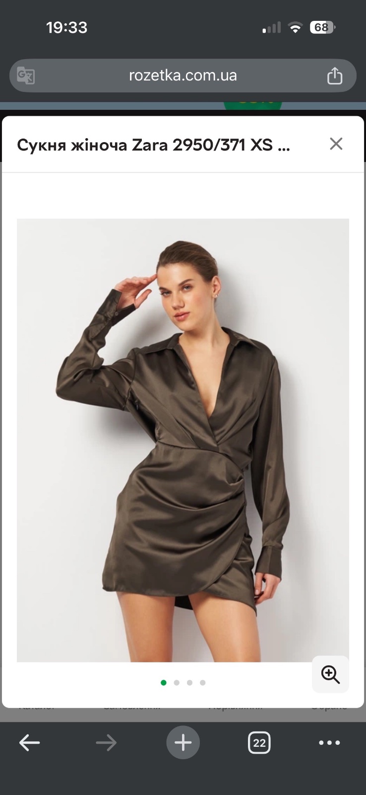 Robe zara 