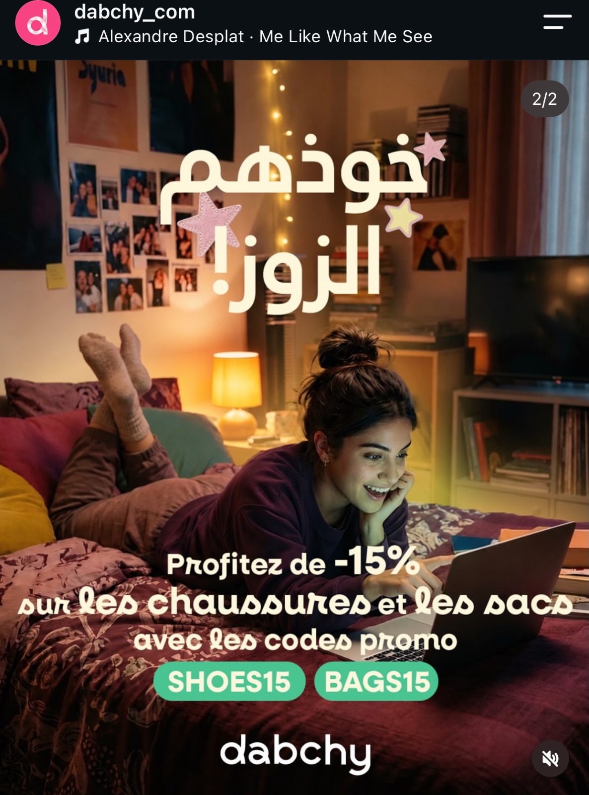 Robe 15% encore valables avec 2 codes promo 