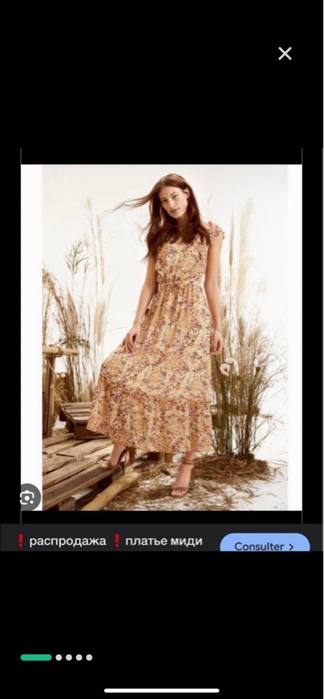 Robe Florale midi Esamara 44/46