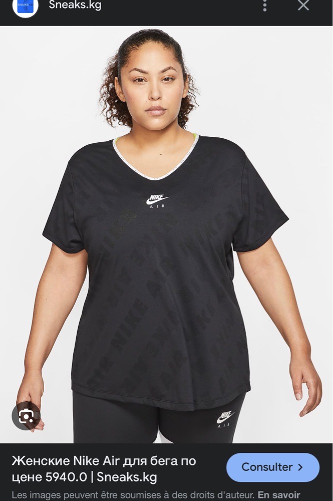 Pull Nike femme avec graphic grande taille 46/48