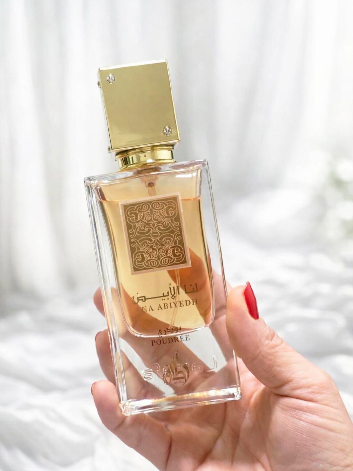 Parfum Ana Abiyaadh Poudrée Neuf sous blister 🍒