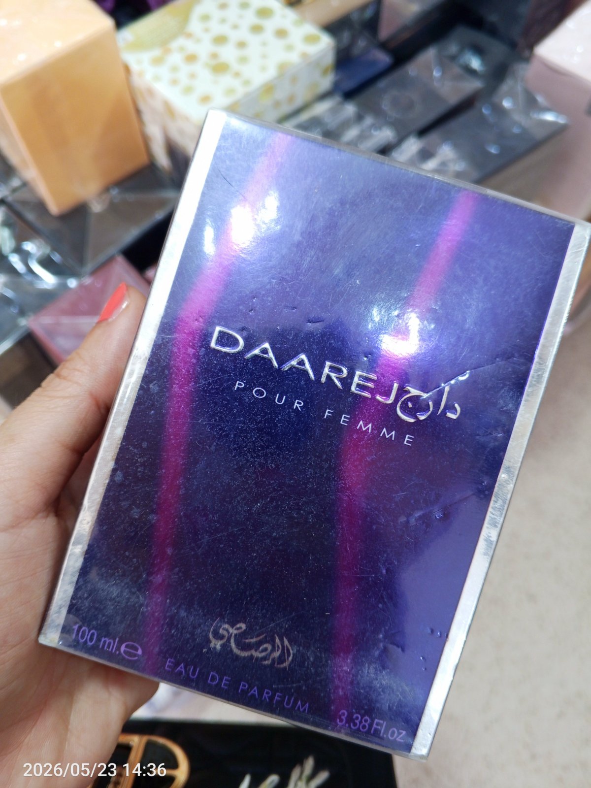 Le FAMEUX DAREJ RASSASI العطر الشهير دارج الرصاصي