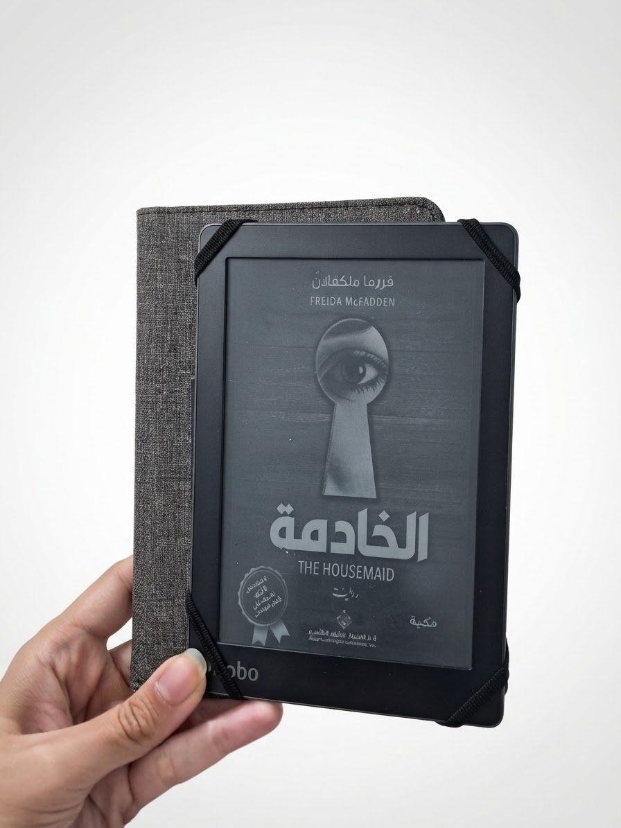 Kobo aura +cache(en très bonne état)