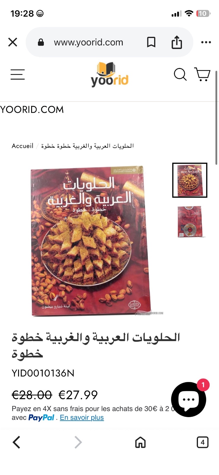 Livre présente des recettes de pâtisseries orientales et occidentales, avec un accent sur les baklavas aux pistaches