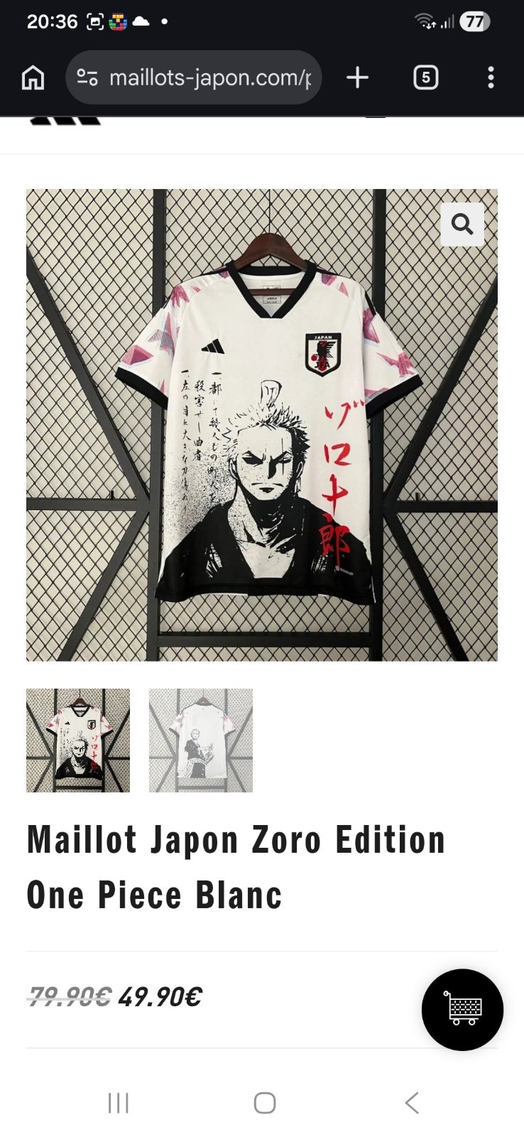 Maillot japon