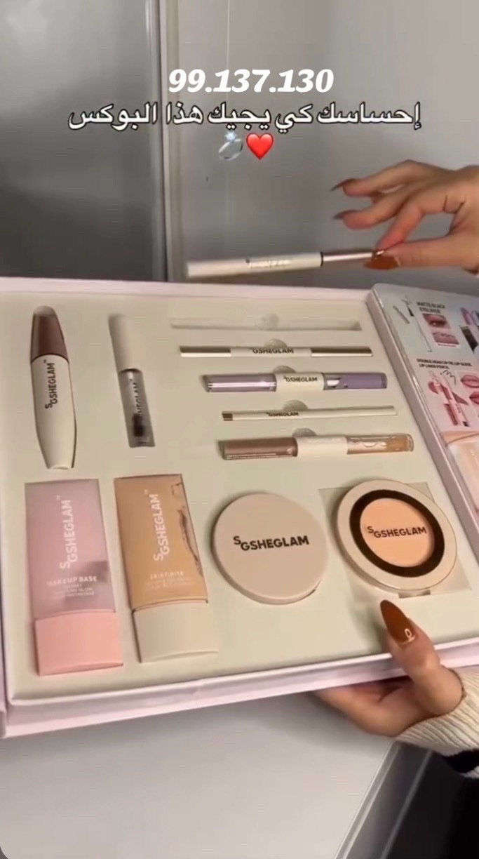 Coffret sheglam