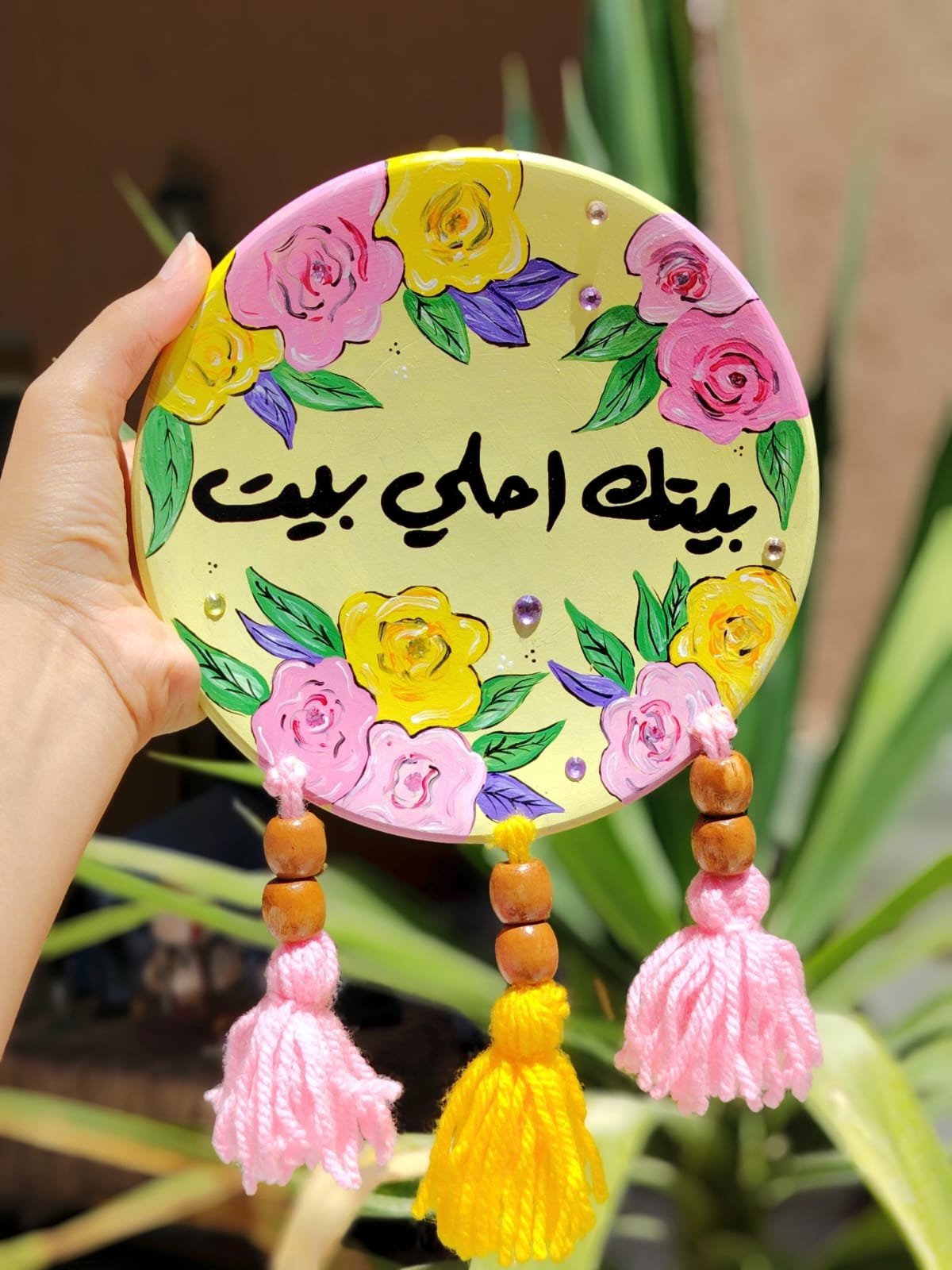 Plat décoratif (yet3al9) 🌸✨ 