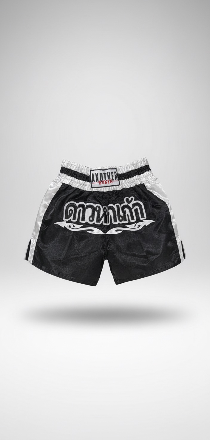 Short muay thai/kickboxing another boxer taille M