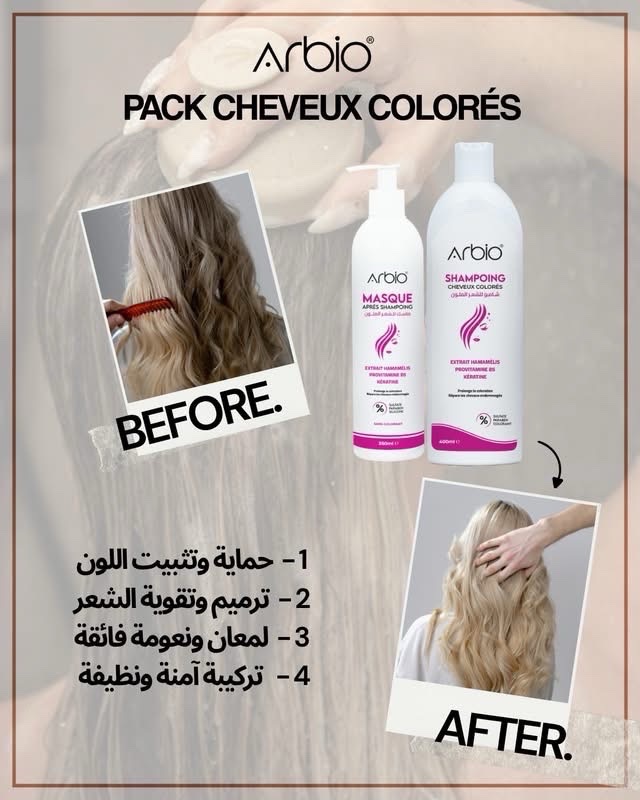 Pac.cheveux