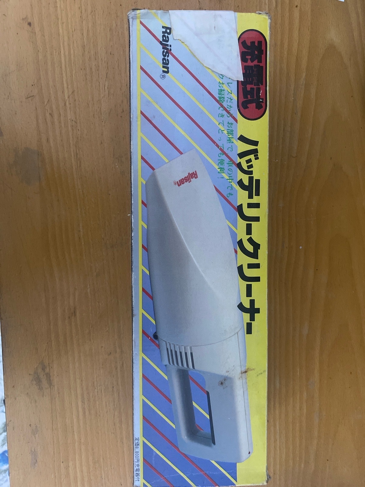 Mini Aspirateur 