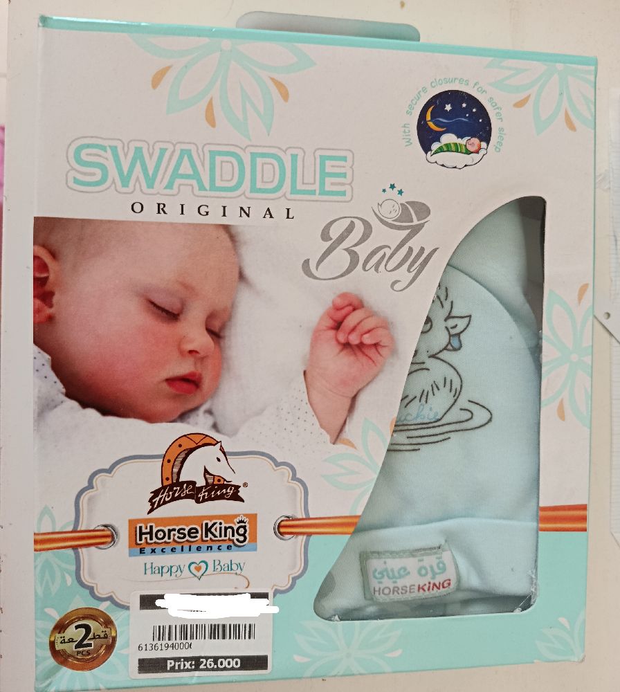Swaddle- قماطة- 