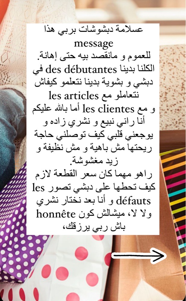 Messages pour vous 