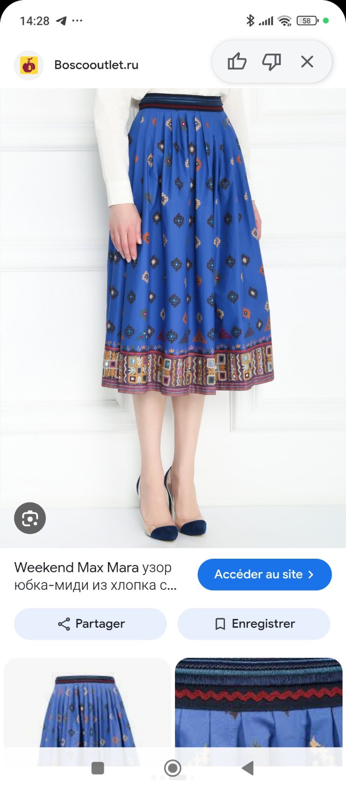MAX MARA