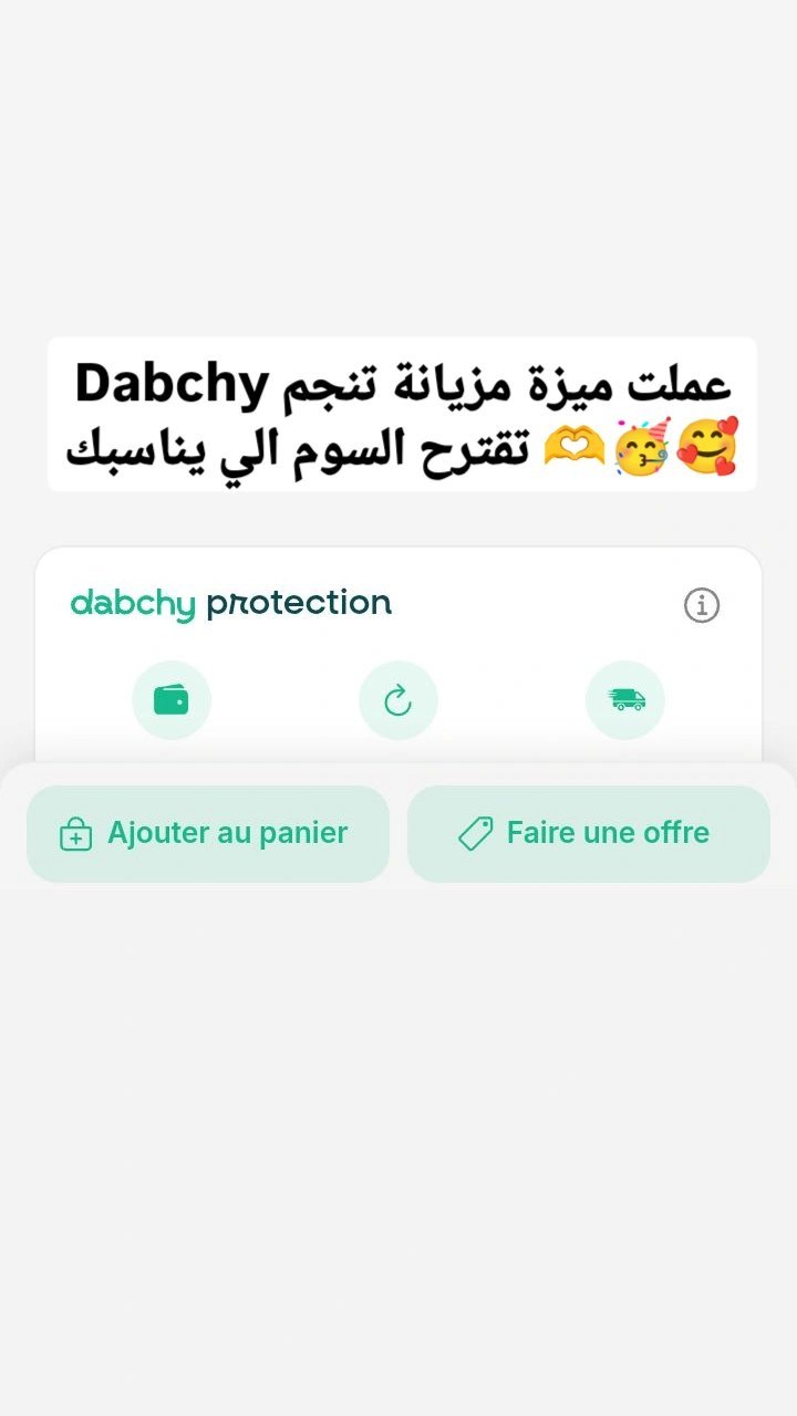 اقترحو اسوامكم دبشوشات💕💕