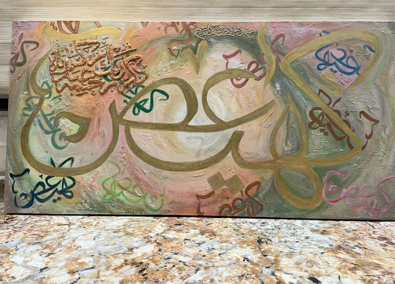 Tableau acrylique 