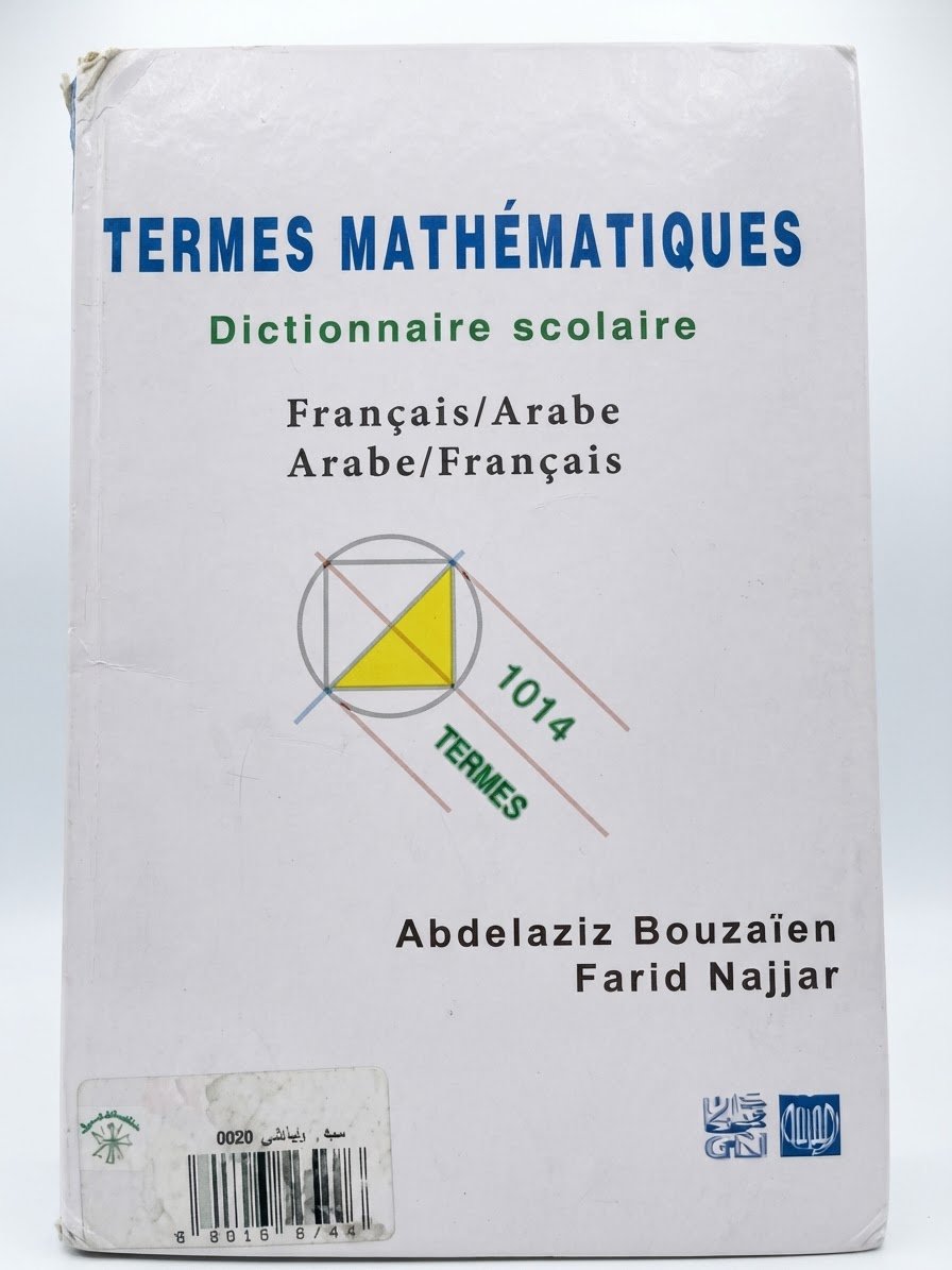 Math dictionary 