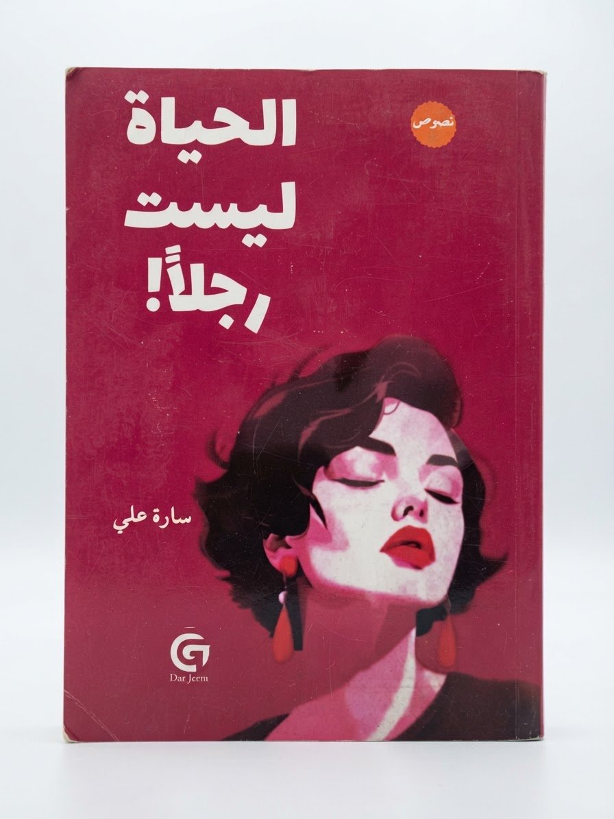 Book