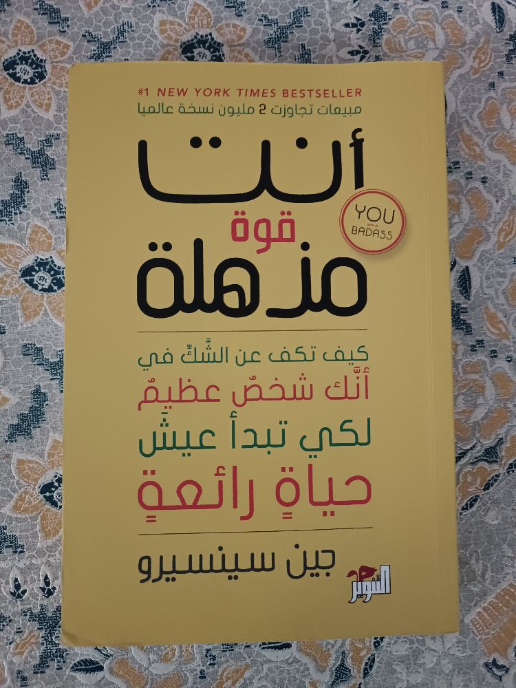 book arabe 